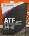 Купить Трансмиссионное масло Mazda Dexelia ATF M-III 4л  в Минске.