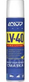 Купить Автокосметика и аксессуары Lavr Многоцелевая смазка LV-40 400мл (Ln1485)  в Минске.