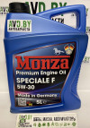 Купить Моторное масло Monza Speciale F 5W-30 5л  в Минске.