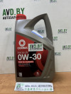 Купить Моторное масло Comma Voltech 0W-30 5л  в Минске.