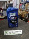 Купить Моторное масло Elf Evolution 700 STI 10W-40 1л  в Минске.