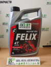 Купить Моторное масло FELIX 4T 10W-40 4л  в Минске.