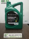Купить Моторное масло Hyundai/KIA Premium DPF Diesel ACEA C3 5W-30 6л  в Минске.