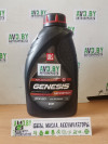 Купить Моторное масло Лукойл Genesis Armortech GC 0W-20 1л  в Минске.