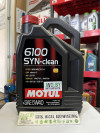 Купить Моторное масло Motul 6100 Syn-Clean 5W-40 5л  в Минске.