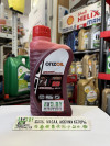 Купить Моторное масло ONZOIL для 2-х тактных двигателей PROFI 2T RED 0,9л  в Минске.