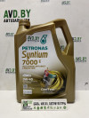 Купить Моторное масло Petronas Syntium 7000 E 0W-40 5л  в Минске.