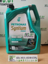 Купить Моторное масло Petronas Syntium Prime E 5W-40 5л  в Минске.