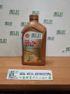 Купить Моторное масло Shell Helix Ultra ECT C6 0W-20 1л  в Минске.