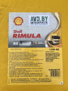 Купить Моторное масло Shell Rimula R4 X 15W-40 209л  в Минске.