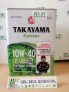 Купить Моторное масло Takayama Safetec 10W-40 API SL 4л  в Минске.