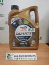Купить Моторное масло Total Quartz 9000 Future Xtra XT 0W-16 5л  в Минске.