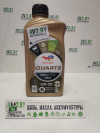 Купить Моторное масло Total Quartz Ineo Xtra First 0W-20 1л  в Минске.