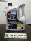 Купить Моторное масло Valvoline SynPower MST FE C6 0W-20 4л  в Минске.