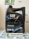 Купить Моторное масло Wolf OfficialTech 0W-20 IL D1 4л  в Минске.