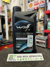 Купить Моторное масло Wolf OfficialTech C6 F 0W-20 1л  в Минске.