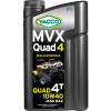 Купить Моторное масло Yacco MVX Quad 10W-40 2л  в Минске.