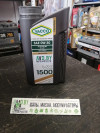 Купить Моторное масло Yacco VX 1500 0W-30 1л  в Минске.