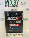 Купить Моторное масло Motul 300V Le Mans 20W-60 2л  в Минске.