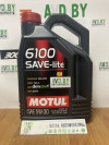 Купить Моторное масло Motul 6100 Save-Lite 5W-30 4л  в Минске.