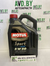 Купить Моторное масло Motul Sport 5W-50 5л  в Минске.