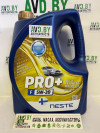 Купить Моторное масло Neste Pro+ F 5W-20 4л  в Минске.