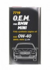 Купить Моторное масло Mannol O.E.M. for BMW (металл) 0W-40 1л  в Минске.