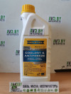 Купить Охлаждающие жидкости Ravenol TTC - Protect C11 Premix -40C 1.5л  в Минске.