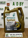Купить Моторное масло Petronas SYNTIUM 5000 XS 5W-30 4л  в Минске.