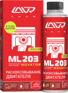 Купить Присадки для авто Lavr Раскоксовывание двигателя ML203 NOVATOR (для двигателей более 2-х литров) (Ln2507)  в Минске.
