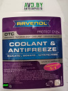 Купить Охлаждающие жидкости Ravenol OTC Concentrate 1,5л  в Минске.