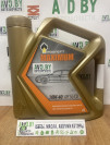 Купить Моторное масло Роснефть Maximum 10W-40 SG/CD 4л  в Минске.