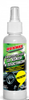 Купить Автокосметика и аксессуары Runway Racing Средство для кожи и пластика 200мл (RW2007)  в Минске.
