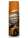 Купить Автокосметика и аксессуары Runway Racing Очиститель кузова от насекомых и гудрона 450мл (RW6089)  в Минске.