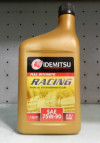 Купить Трансмиссионное масло Idemitsu Racing 75W-90 1л  в Минске.