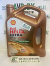 Купить Моторное масло Shell Helix Ultra ECT C2/C3 0W-30 4л  в Минске.