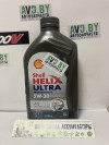Купить Моторное масло Shell Helix Ultra Professional AG 5W-30 1л  в Минске.