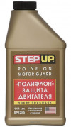 Купить Присадки для авто Step Up Motor Guard Polyflon 444 мл (SP2255)  в Минске.