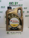 Купить Моторное масло Total Quartz 9000 5W-40 5л  в Минске.