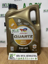 Купить Моторное масло Total Quartz 9000 Energy 5W-40 5л  в Минске.