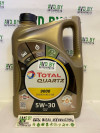 Купить Моторное масло Total Quartz 9000 Energy HKS G-310 5W-30 5л  в Минске.