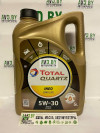 Купить Моторное масло Total Quartz Ineo LONG LIFE 5W-30 5л  в Минске.