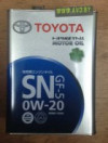 Купить Моторное масло Toyota SN GF-5 0W-20 (08880-10505) 4л  в Минске.