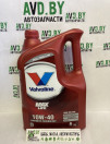 Купить Моторное масло Valvoline MaxLife 10W-40 5л  в Минске.