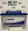 Купить Автомобильные аккумуляторы Varta Blue Dynamic E12 574 013 068 (74 А/ч)  в Минске.