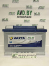 Купить Автомобильные аккумуляторы Varta Blue Dynamic E11 574 012 068 (74 А/ч)  в Минске.