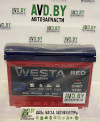 Купить Автомобильные аккумуляторы Westa RED EFB 6СТ-60VLR LB (60 А·ч)  в Минске.