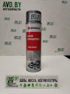Купить Автокосметика и аксессуары Wumax Спрей-охладитель Cold Spray 500мл (1890001200)  в Минске.