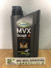 Купить Моторное масло Yacco MVX Scoot 4 10W-40 1л  в Минске.