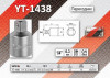 Купить Другой инструмент Yato Адаптер переходник 1/4 (M) - 3/8 (F) (YT-1438)  в Минске.